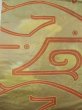 Photo3: M0523M Vintage Japanese Kimono  Shiny Beige NAGOYA OBI sash Abstract pattern Silk. (Grade B) (3)