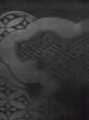 Photo8: M0526B Vintage Japanese Kimono   Black NAGOYA OBI sash Cloud Silk. (Grade A) (8)