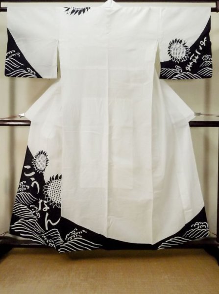 Photo1: M0613V Used Japanese women  White YUKATA summer(made in Japan) / Cotton. Wave, Sunflower, Japanese charactors  (Grade C) (1)