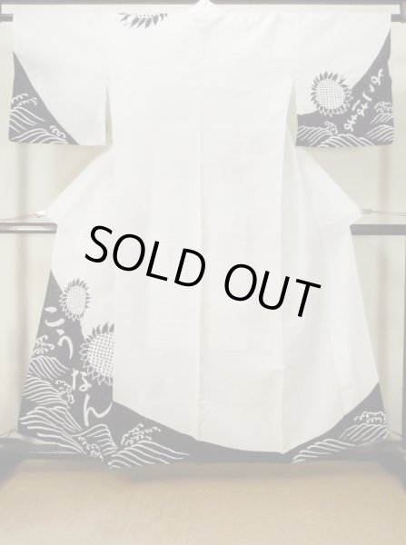 Photo1: M0613V Used Japanese women  White YUKATA summer(made in Japan) / Cotton. Wave, Sunflower, Japanese charactors  (Grade C) (1)