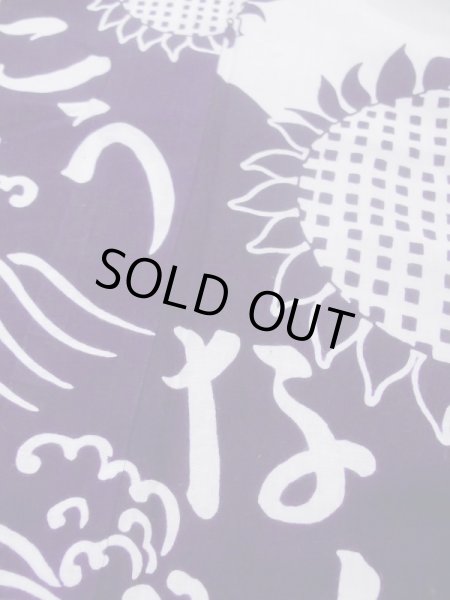 Photo9: M0613V Used Japanese women  White YUKATA summer(made in Japan) / Cotton. Wave, Sunflower, Japanese charactors  (Grade C) (9)