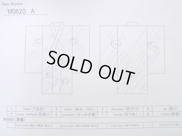 Photo14: M0620A Used Japanese men  Off White woWomen's Yukata / Cotton. Flower,   (Grade C) (14)