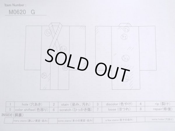 Photo14: M0620G Used Japanese men  Gray Women's Yukata / Cotton. Leaf Hydrangea (Hydrangea macrophylla) pattern  (Grade D) (14)