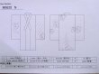 Photo11: M0620N Used Japanese men  White Men's Yukata / Linen. Bamboo leaf   (Grade C) (11)