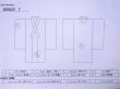 Photo11: M0620Y Used Japanese men  Black Men's Yukata / Silk. Tortoise-shell pattern(Hexagonal pattern)   (Grade C) (11)