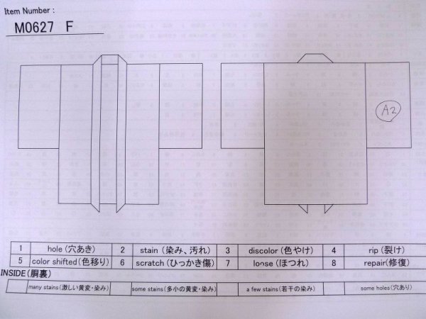 Photo13: M0627F Used Japanese women Pale Beige HAORI short jacket / Silk. Abstract pattern   (Grade B) (13)