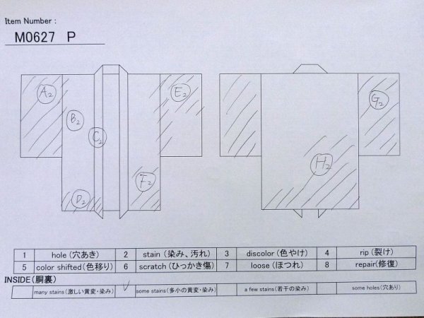 Photo15: M0627P Used Japanese womenPale Light Green HAORI short jacket / Silk. UME plum bloom,   (Grade C) (15)