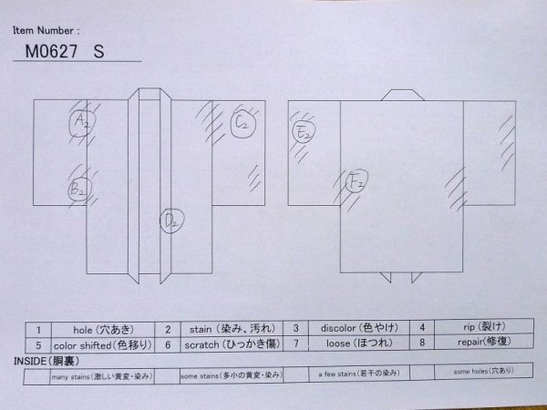 Photo14: M0627S Used Japanese women Dark Red HAORI short jacket / Silk. Flower,   (Grade C) (14)