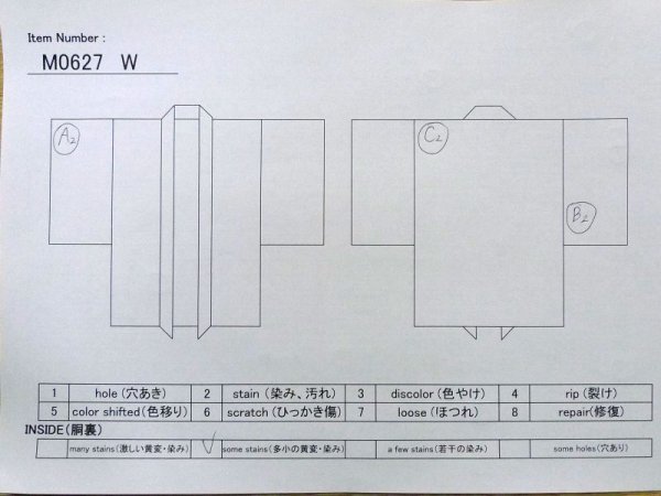 Photo12: M0627W Used Japanese women  Ivory HAORI short jacket / Silk. Temple, People and horse pattern  (Grade B) (12)