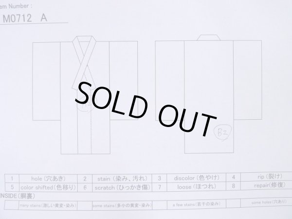 Photo11: M0712A Used Japanese women Grayish Dark Red HITOE unlined / Wool. Stripes,   (Grade B) (11)