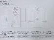 Photo11: M0712F Used Japanese women  Black HITOE unlined / Wool. Tortoise-shell pattern(Hexagonal pattern),   (Grade D) (11)