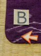 Photo15: M0712L Used Japanese women  Purple HITOE unlined / Wool. Wave   (Grade D) (15)