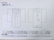 Photo11: M0712P Used Japanese women  Ivory HITOE unlined / Wool. Geometrical pattern,   (Grade D) (11)
