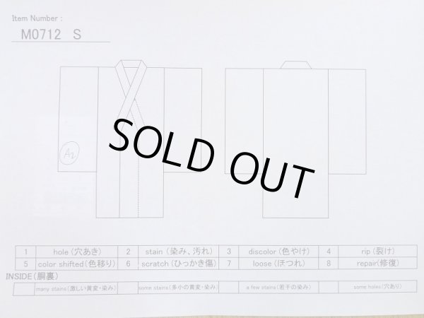 Photo10: M0712S Used Japanese women  Coral HITOE unlined / Wool. Flower   (Grade B) (10)