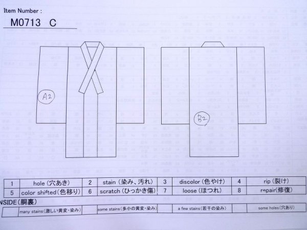 Photo13: M0713C Used Japanese women Light Gray HITOE unlined / Silk. Flower,   (Grade B) (13)
