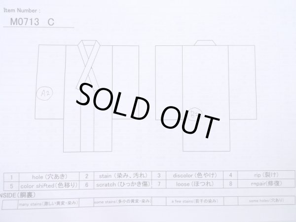 Photo13: M0713C Used Japanese women Light Gray HITOE unlined / Silk. Flower,   (Grade B) (13)