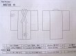 Photo13: M0720N Used Japanese women Pale Gray KOMON dyed / Silk. Flower,   (Grade B) (13)