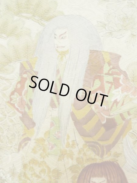 Photo1: Mint M0728H Used Japanese women  Beige KOMON dyed / Silk. Peony, Kabuki motif  (Grade A) (1)