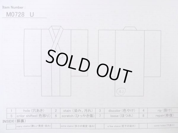 Photo13: M0728U Used Japanese women Pale Green KOMON dyed / Silk. Peony,   (Grade A) (13)