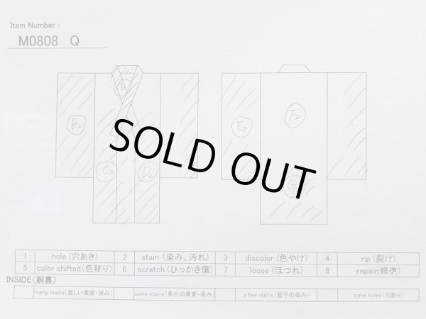 Photo13: M0808Q Vintage Japanese women   Ivory HITOE unlined / Linen. Crematis,   (Grade C) (13)