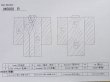 Photo11: M0808R Vintage Japanese   White HITOE unlined / Linen. Dot   (Grade C) (11)
