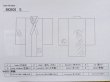 Photo11: M0808S Vintage Japanese women   White HITOE unlined / Linen. Geometrical pattern,   (Grade C) (11)