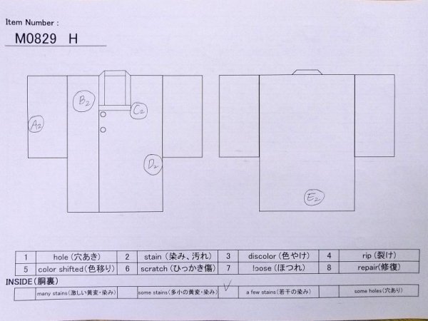 Photo16: M0829H Antique Japanese women  Vivid Blue MICHIYUKI outer coat / Silk. Peony,   (Grade C) (16)