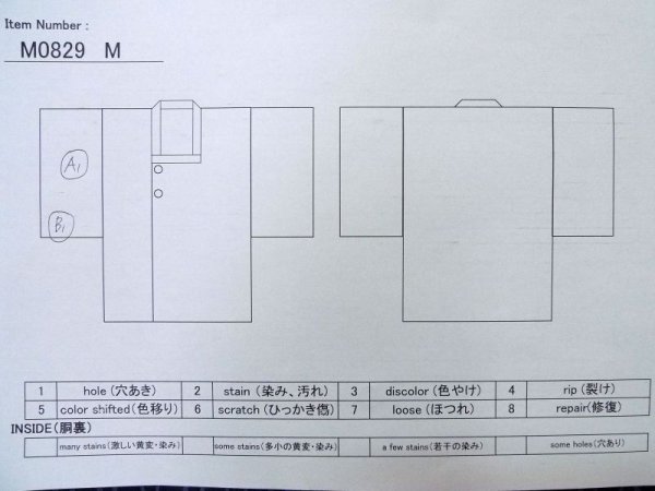 Photo11: M0829M Vintage Japanese women  Grayish Coral MICHIYUKI outer coat / Synthetic. Stripes,   (Grade D) (11)