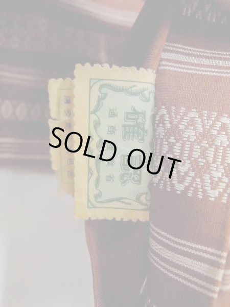 Photo11: M0901F Vintage Japanese Kimono   Dark Red HANHABA OBI half width sash KENJO pattern(A prestigious pattern meaning that it was presented to the Shogunate.) Silk. (Grade C) (11)