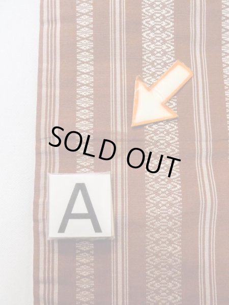 Photo12: M0901F Vintage Japanese Kimono   Dark Red HANHABA OBI half width sash KENJO pattern(A prestigious pattern meaning that it was presented to the Shogunate.) Silk. (Grade C) (12)