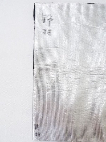 Photo9: Mint M0901K Vintage Japanese Kimono  Shiny Multi Color HANHABA OBI half width sash Stripes Silk. (Grade A) (9)