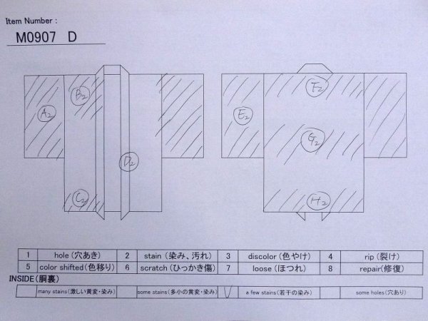 Photo11: M0907D Antique Japanese women Pale Light Green HAORI short jacket / Silk. UME plum bloom   (Grade C) (11)