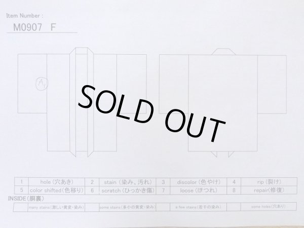 Photo13: M0907F Antique Japanese women   Coral HAORI short jacket / Silk. Tree,   (Grade D) (13)