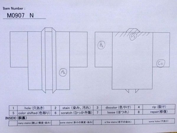 Photo11: M0907N Antique Japanese women  Vivid Purple HAORI short jacket / Silk. Abstract pattern   (Grade C) (11)