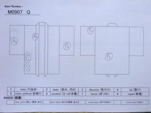 Photo11: M0907Q Antique Japanese women Dark Vivid Orange HAORI short jacket / Silk. Flower,   (Grade C) (11)