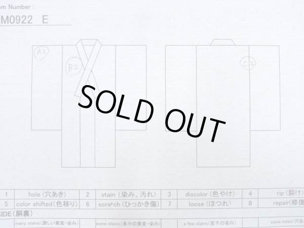 Photo13: M0922E Antique Japanese women   Red JUBAN undergarment / Silk. Crane Paper crane pattern  (Grade B) (13)