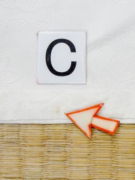 Photo16: M0923D Used Japanese women   White JUBAN undergarment / Synthetic.  Based woven pattern: Pine tree, Bamboo leaf, Cloud  (Grade C) (16)