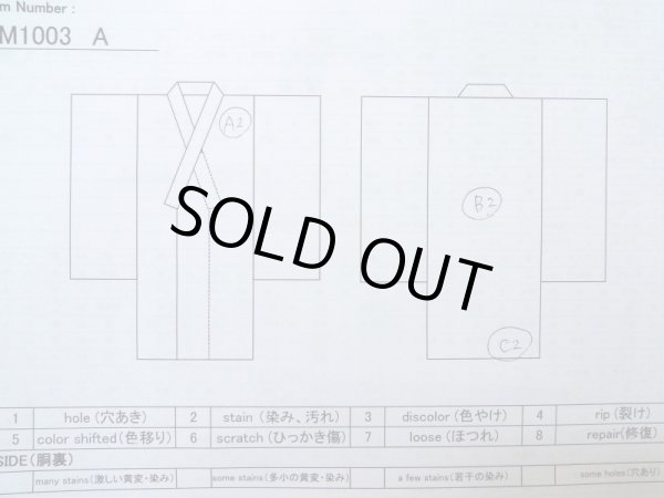 Photo13: M1003A Vintage Japanese women  Pale Coral JUBAN undergarment / Silk. Gradation Lining is attached on sleeves. Based woven pattern: Bells, Japanese traditional handball  (Grade B) (13)