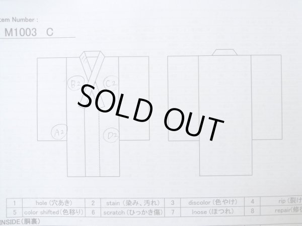 Photo13: M1003C Vintage Japanese women   Coral JUBAN undergarment / Silk. UME plum bloom, Lining is attached on sleeves.  (Grade B) (13)