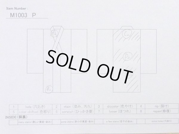 Photo11: M1003P Vintage Japanese women   White JUBAN undergarment / Synthetic.    (Grade C) (11)