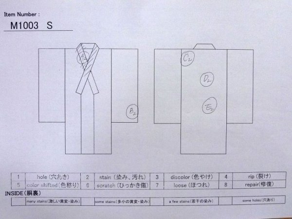 Photo11: M1003S Vintage Japanese women Pale Light Coral JUBAN undergarment / Synthetic. Butterfly   (Grade C) (11)