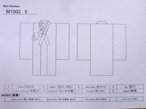 Photo11: M1003X Vintage Japanese women   Red JUBAN undergarment / Synthetic. Chrysanthemum   (Grade D) (11)