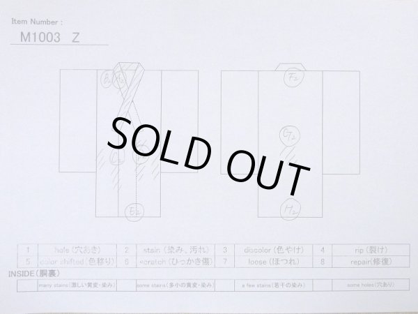 Photo11: M1003Z Vintage Japanese women   White JUBAN undergarment / Synthetic.    (Grade C) (11)