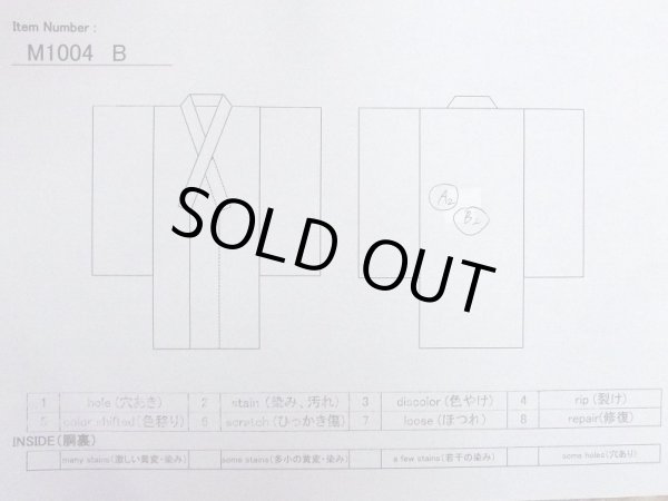 Photo11: M1004B Vintage Japanese women   Off White JUBAN undergarment / Silk.    (Grade C) (11)