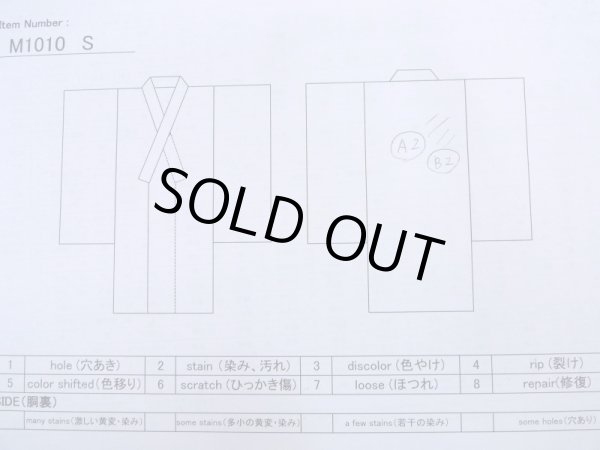 Photo12: M1010S Antique Japanese women   Black HITOE unlined / Silk. Cross,   (Grade B) (12)