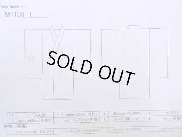 Photo13: M1108L Antique Japanese women   Dark Red HITOE unlined /  SAKURA cherry blossom,   (Grade B) (13)