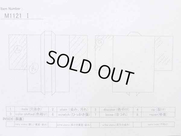 Photo13: M1121I Vintage Japanese women  Grayish Purple HAORI short jacket / Silk. Flower,   (Grade C) (13)