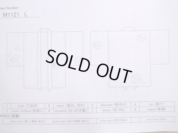 Photo13: M1121L Vintage Japanese women   Beige HAORI short jacket / Silk. Abstract pattern   (Grade B) (13)