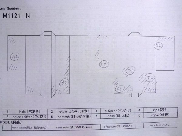 Photo13: M1121N Vintage Japanese women Pale Light Pink HAORI short jacket / Silk. Bird,   (Grade C) (13)