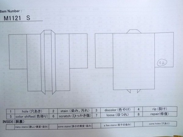Photo13: M1121S Vintage Japanese women  Dark Red HAORI short jacket / Silk. Flower,   (Grade B) (13)